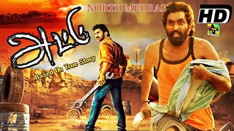 tamailyogi|Tamil New Movies